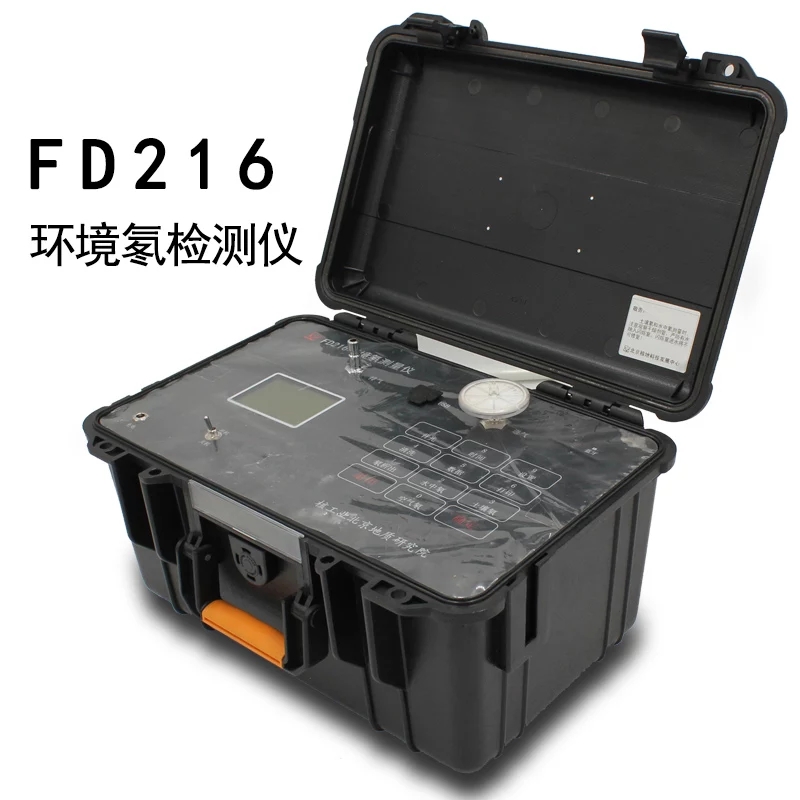 FD216環(huán)境氡測量儀