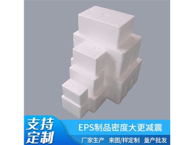 EPP泡沫制品包裝的特征