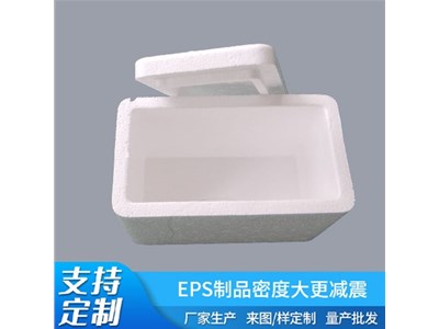 各種EPP泡沫制品用于泡沫制品包裝