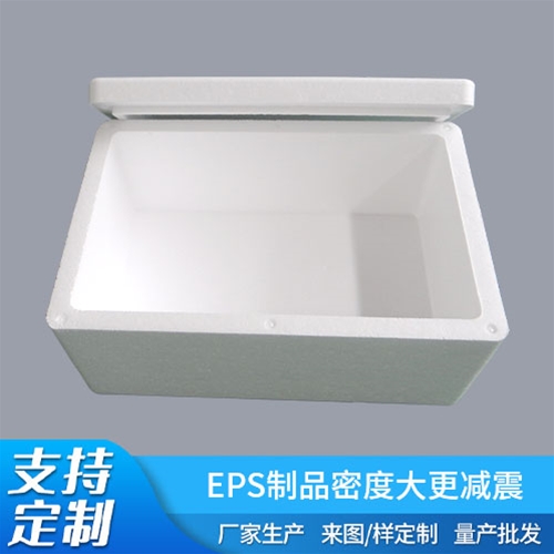 EPS泡沫箱