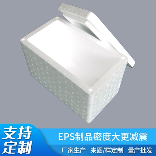 EPS泡沫箱